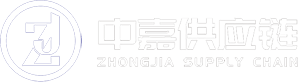 宁波中嘉供应链管理有限公司