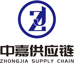 宁波中嘉供应链管理有限公司