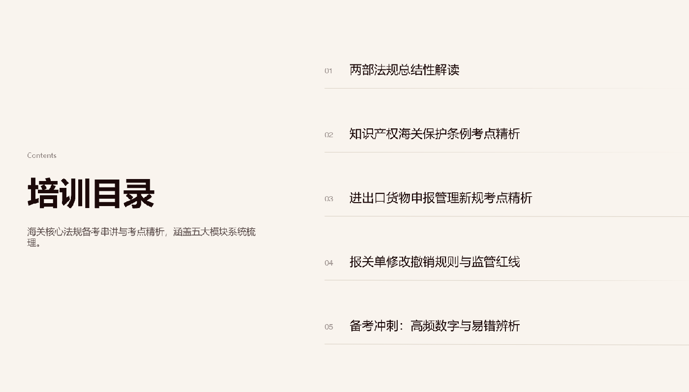 以考促学强本领，真抓实干提服务